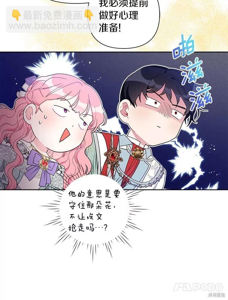第68话26