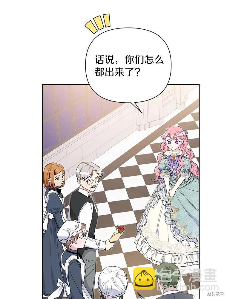 第68话27