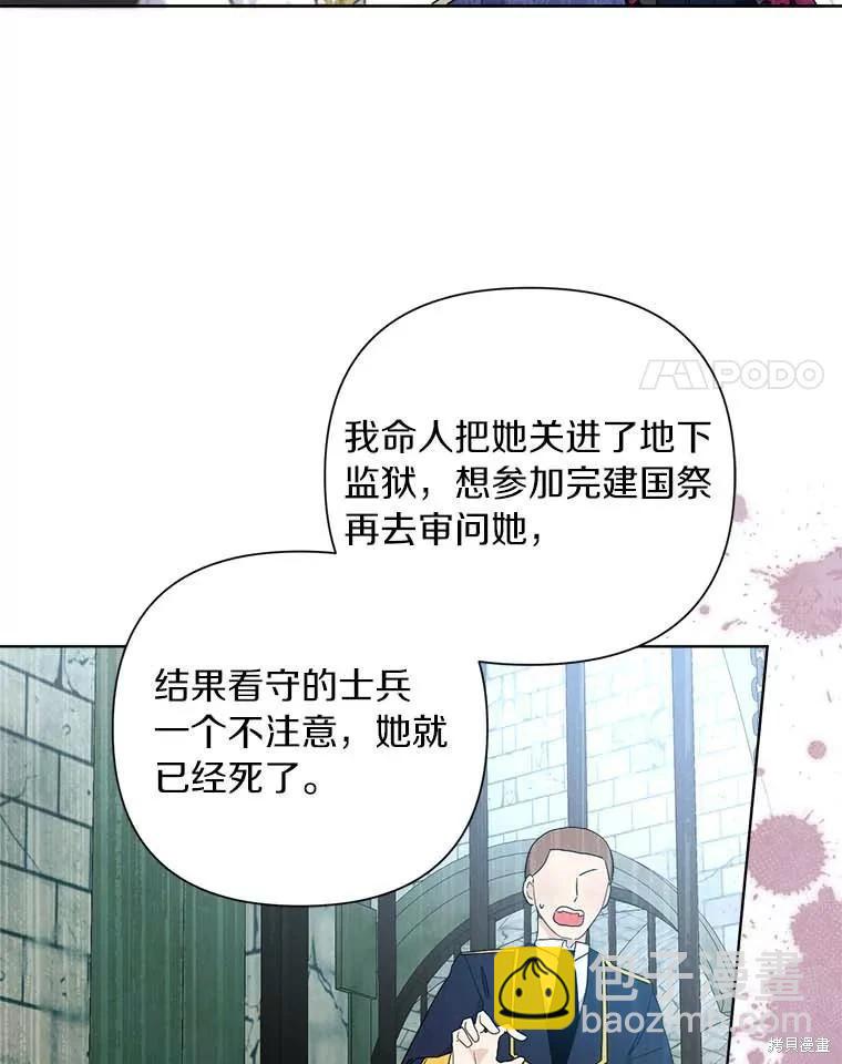 第68话3