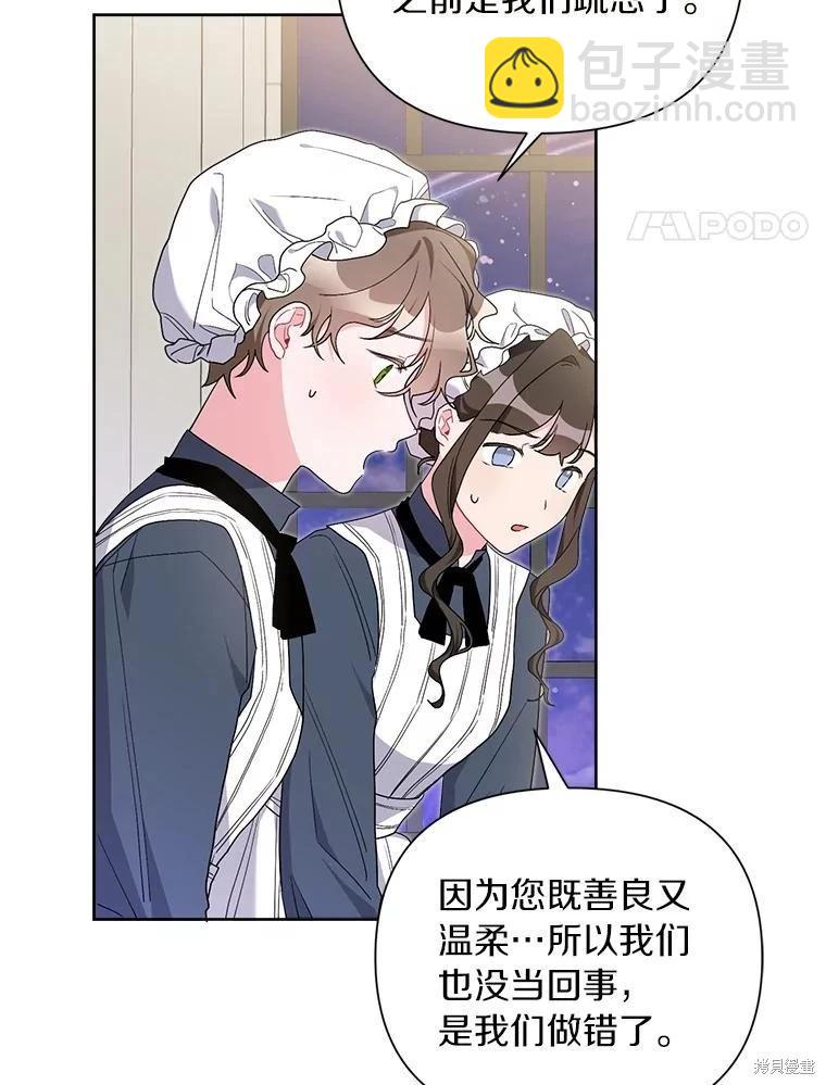 第68话30