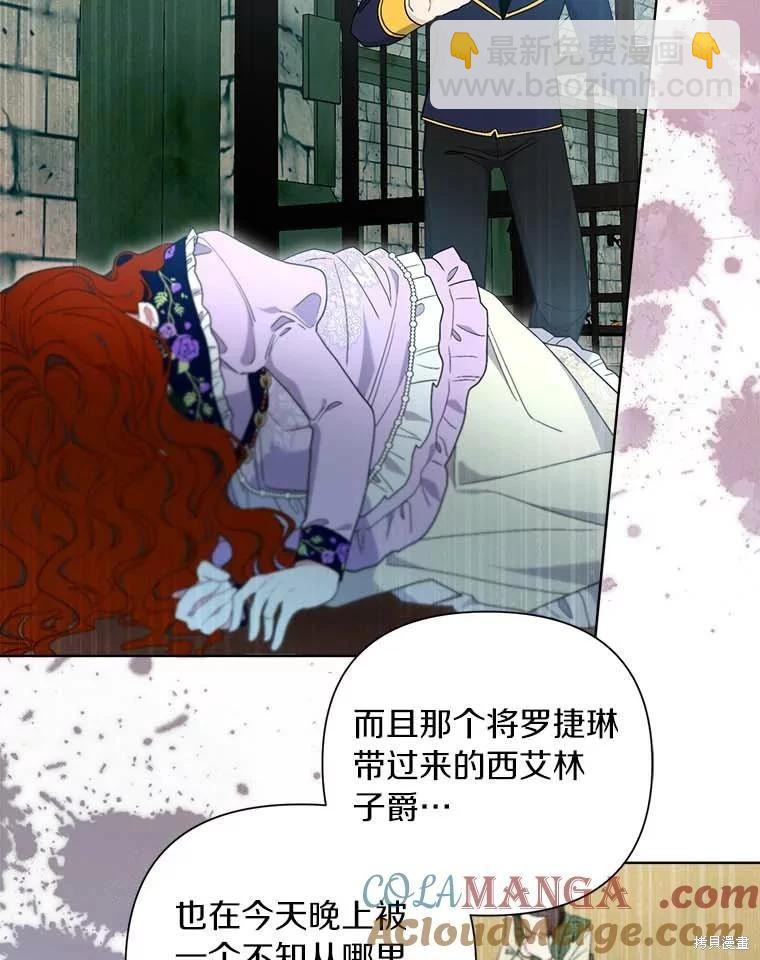 第68话4