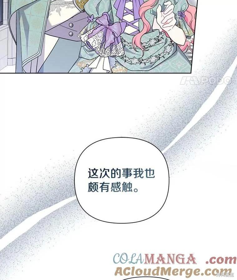 第68话40