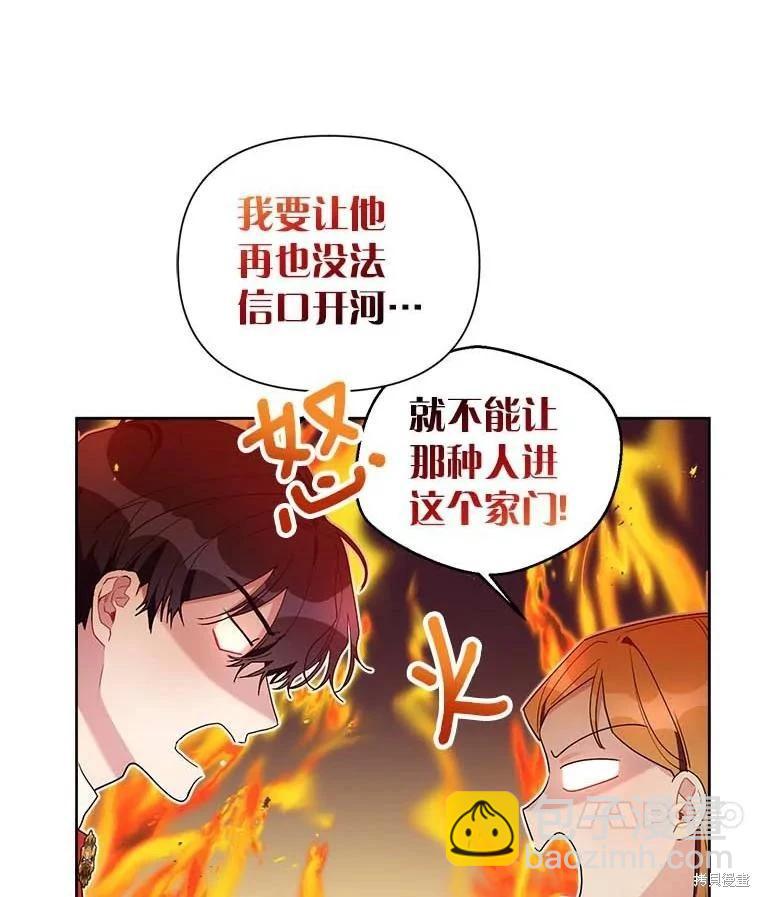 第68话43