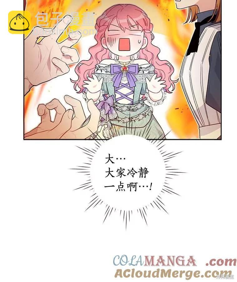 第68话44