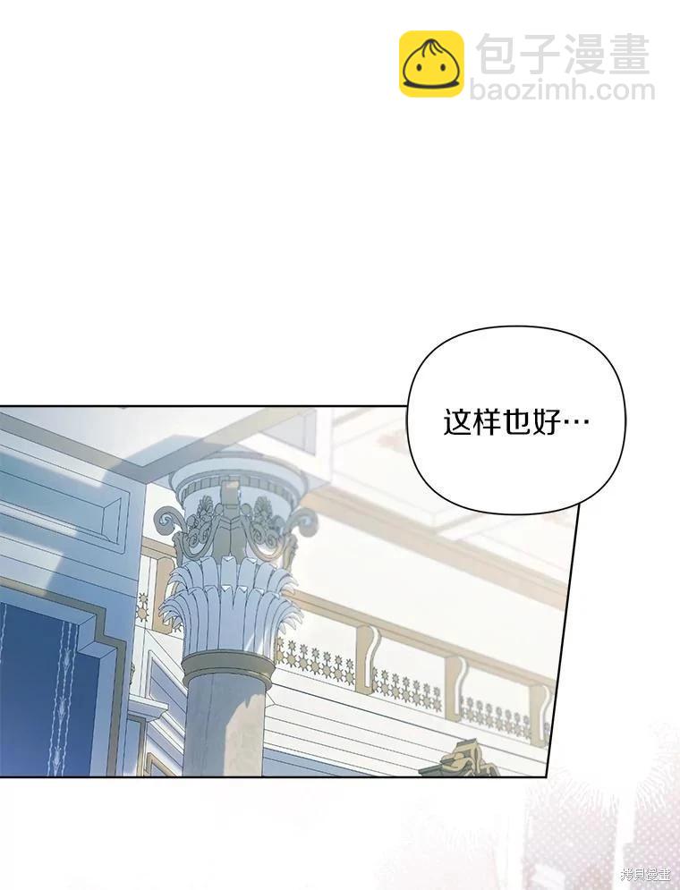 第68话51