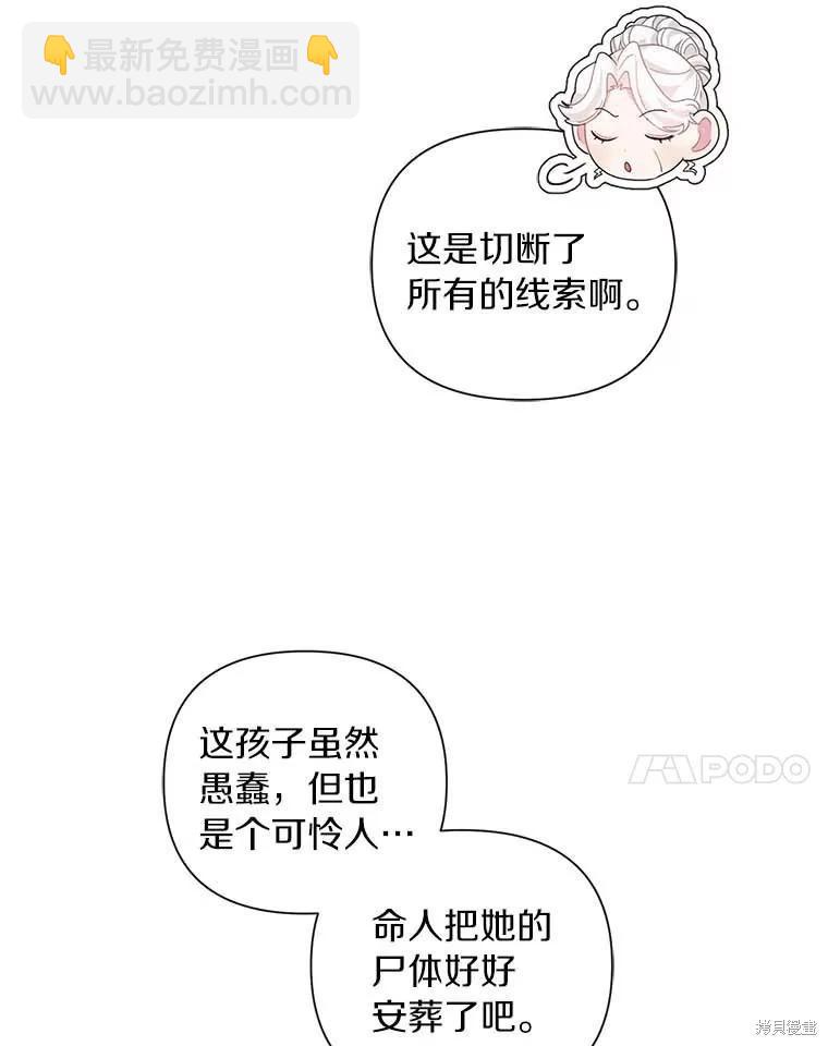 第68话6