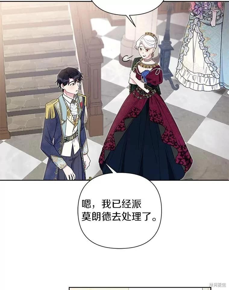 第68话7