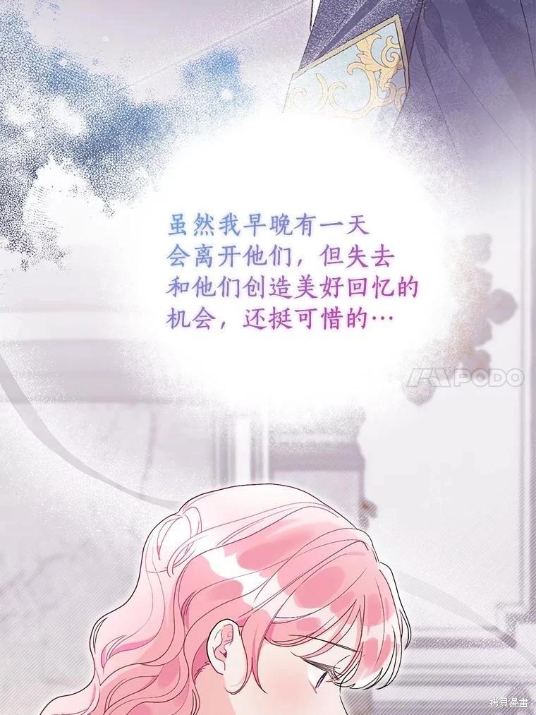 第68话71