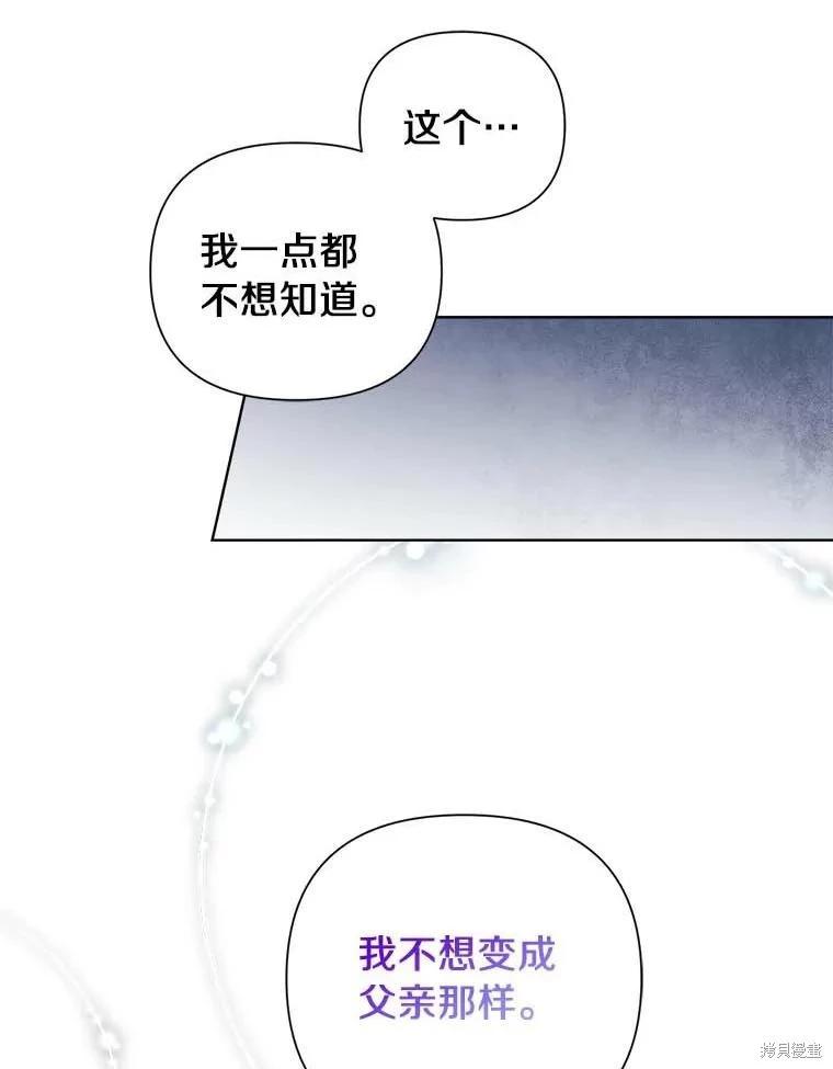 第68话77