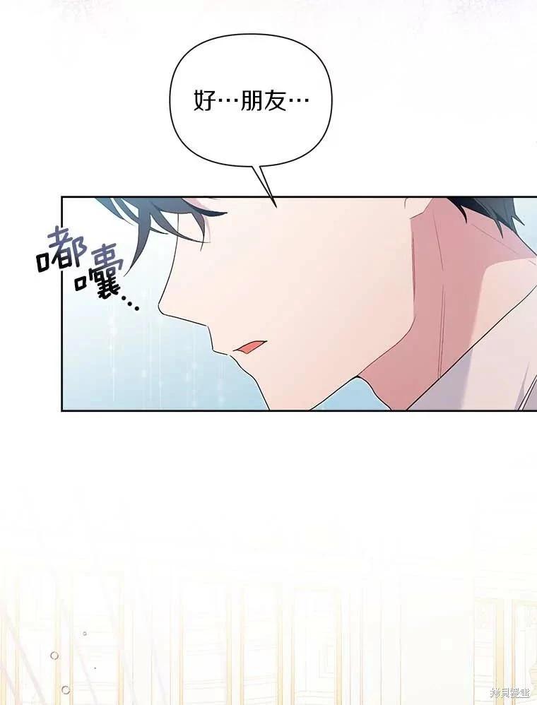 第68话90