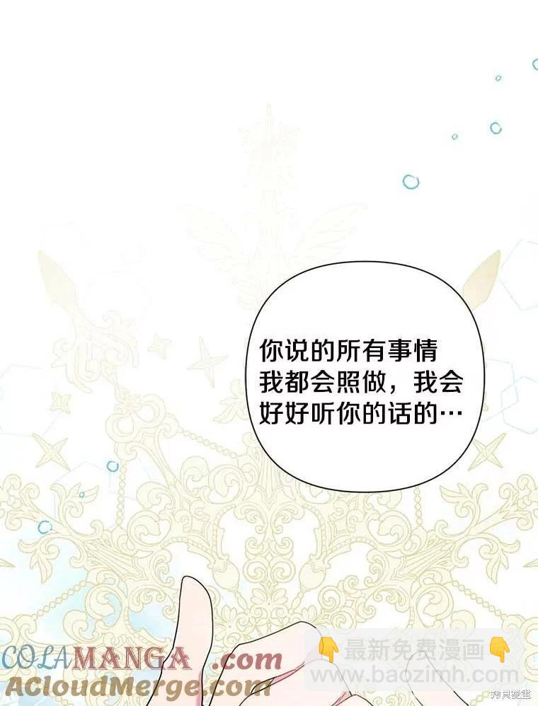 第68话96