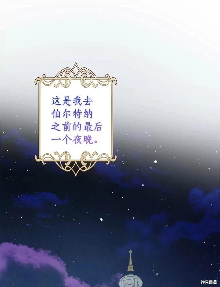 第68话99