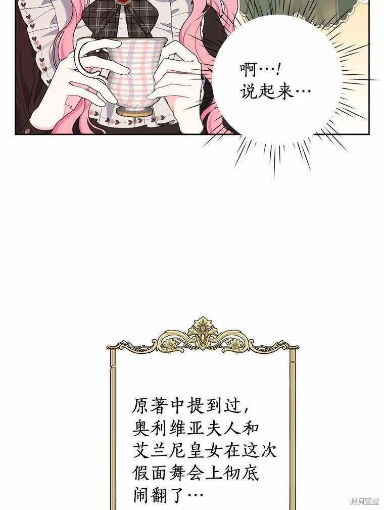 第70话10