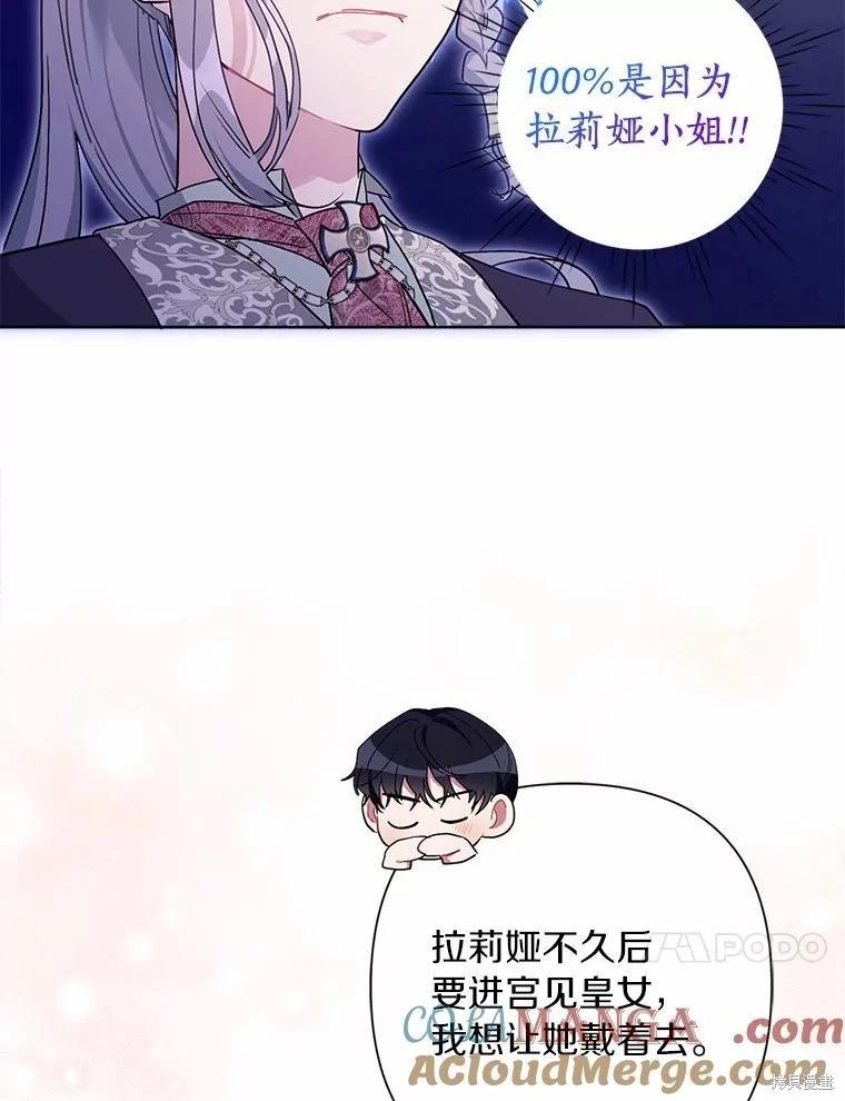 第70话100