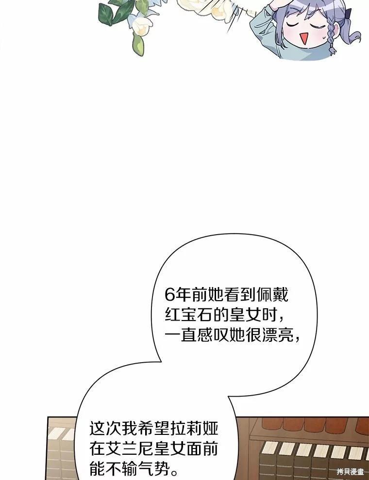 第70话106