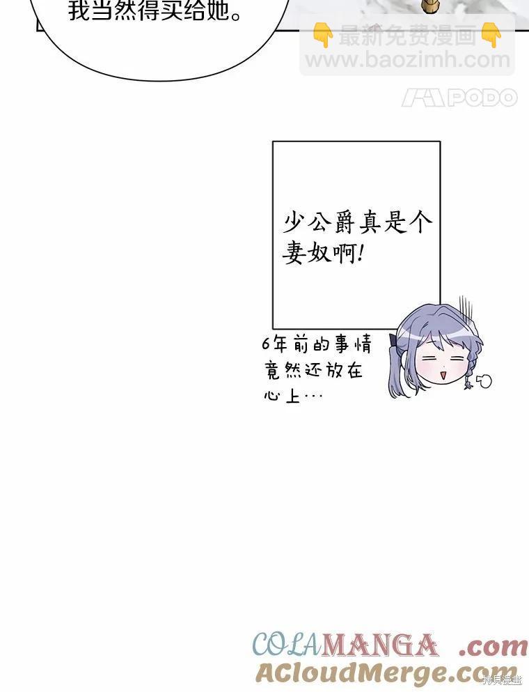 第70话108