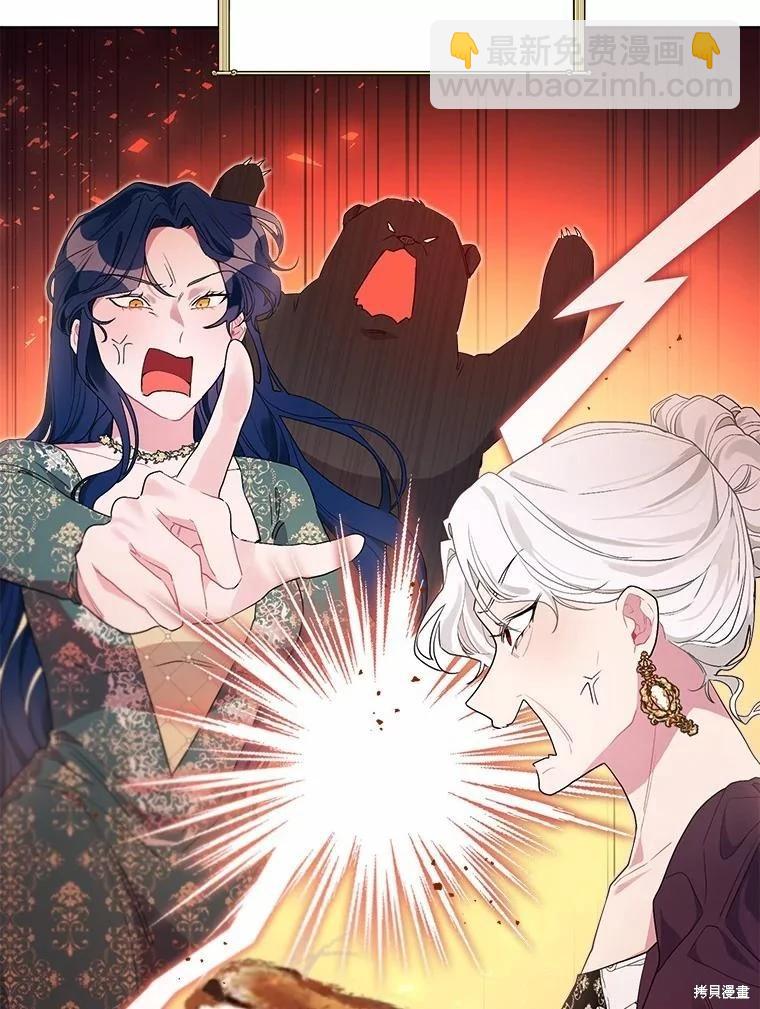 第70话11