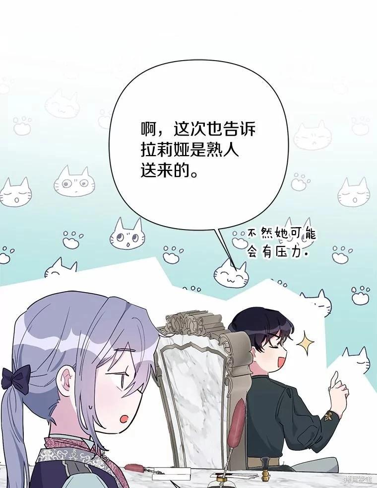 第70话110