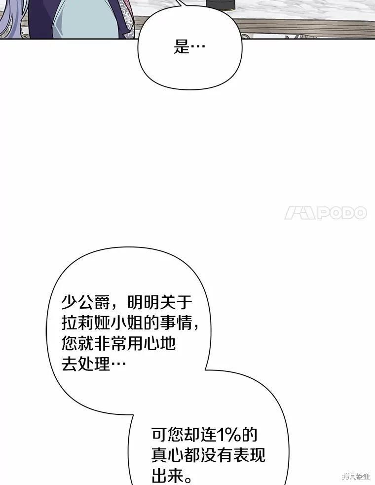 第70话111