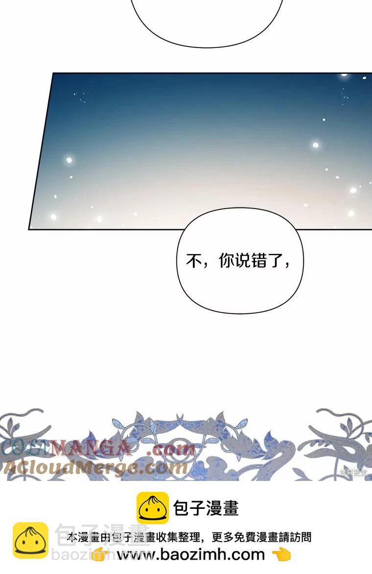 第70话112