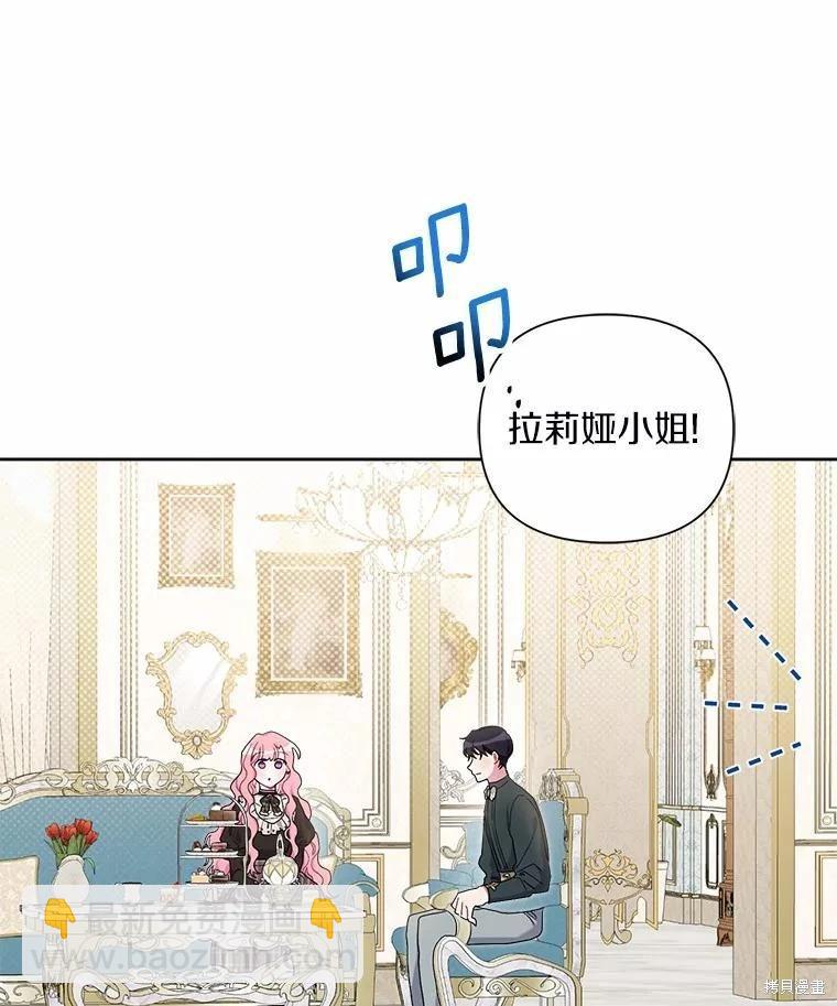 第70话13