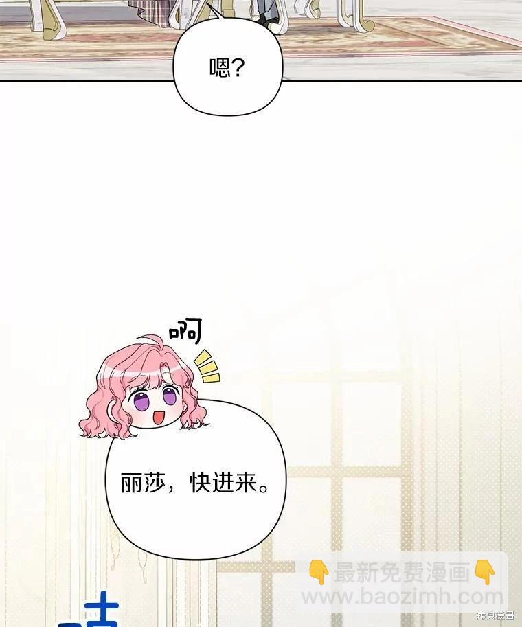 第70话14