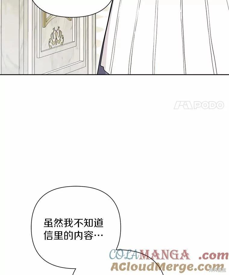 第70话16