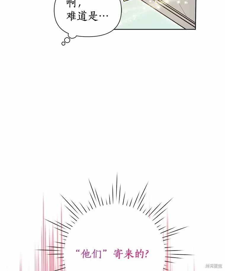 第70话18