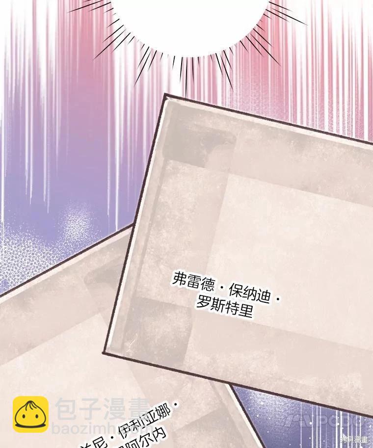 第70话19