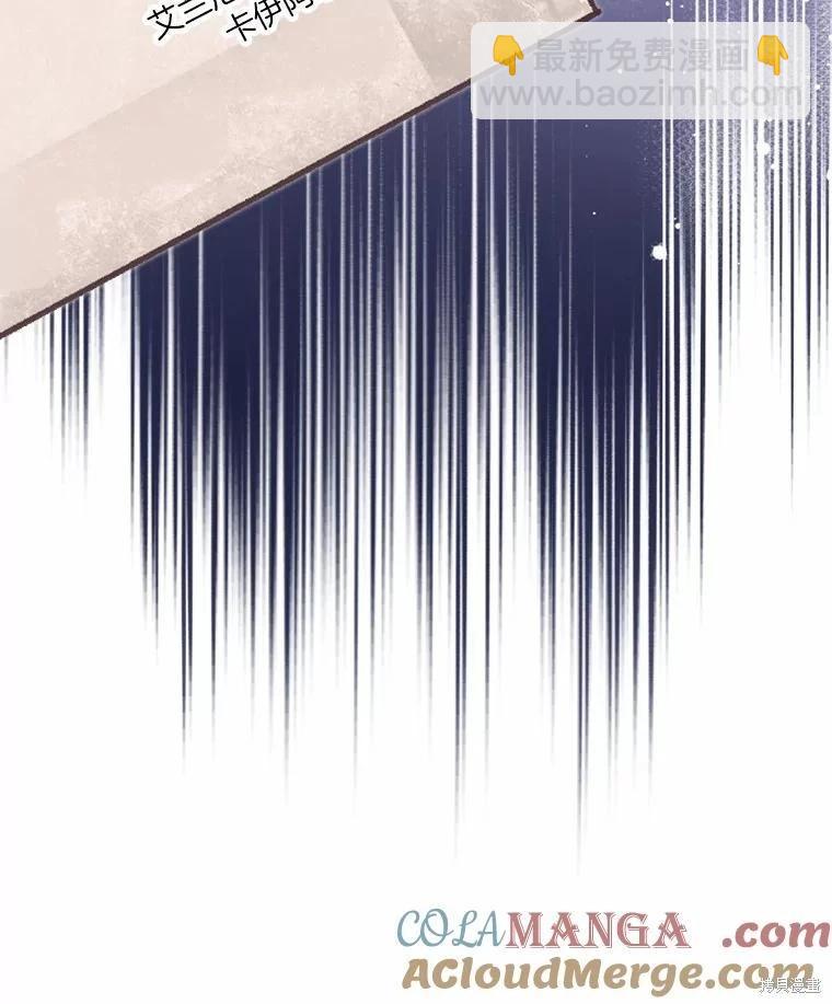 第70话20
