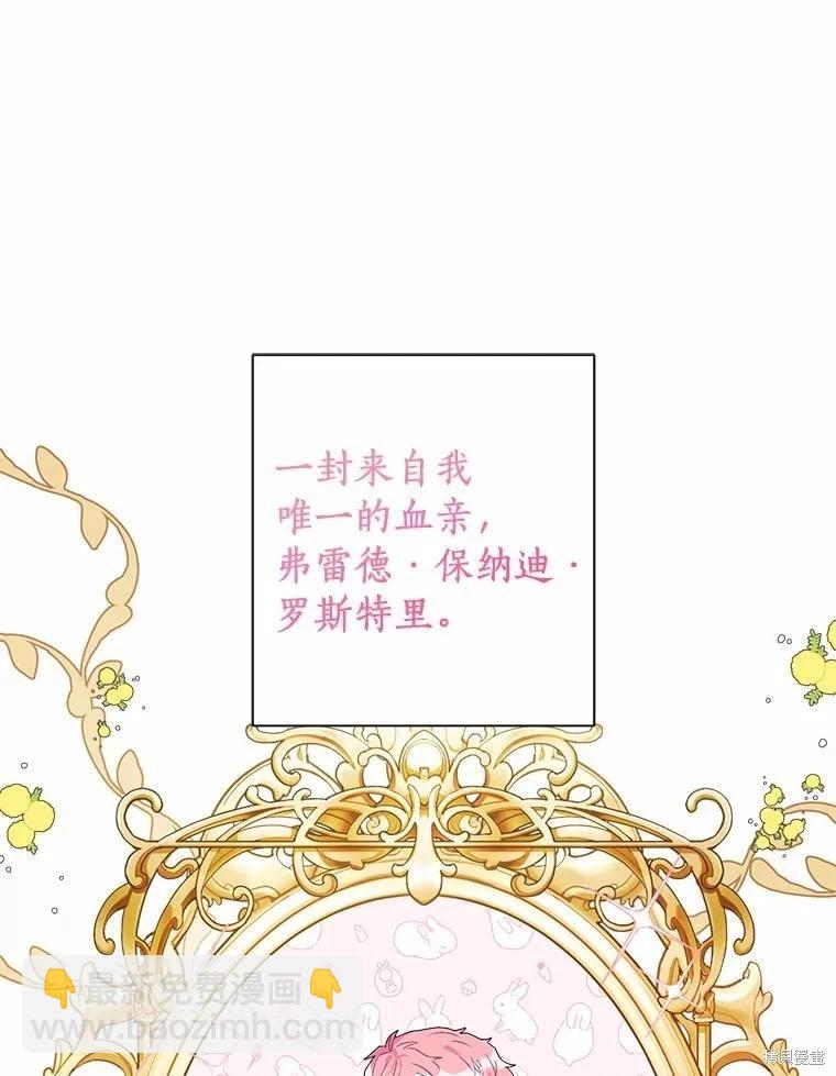 第70话23
