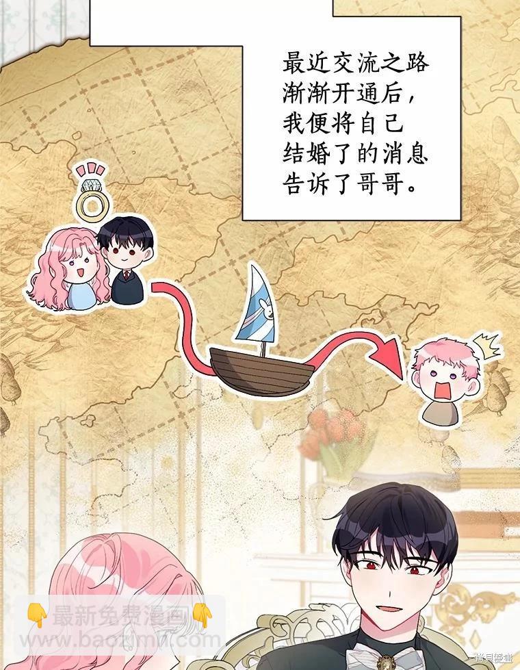 第70话25