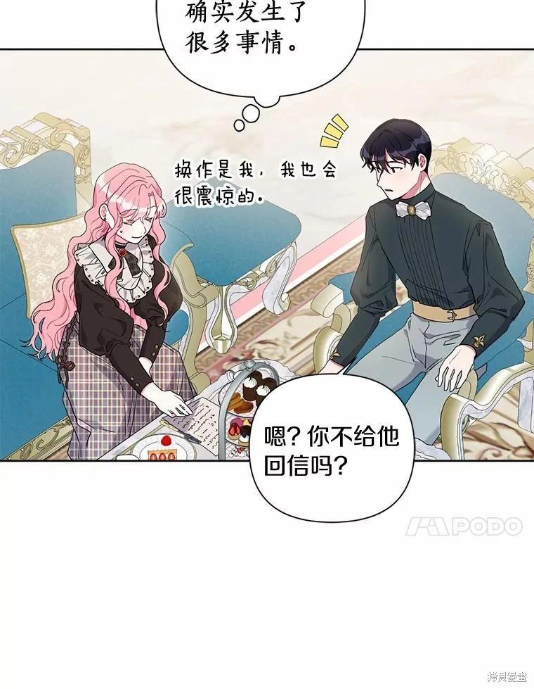第70话30