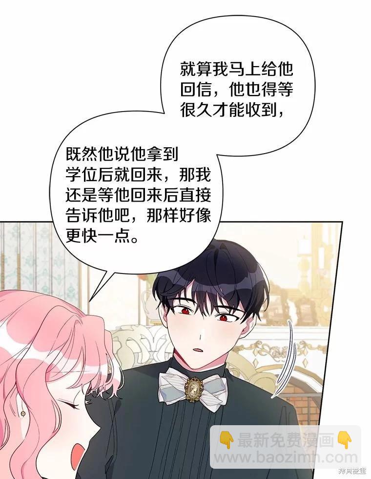 第70话31