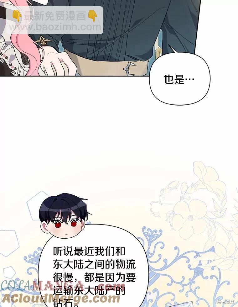 第70话32