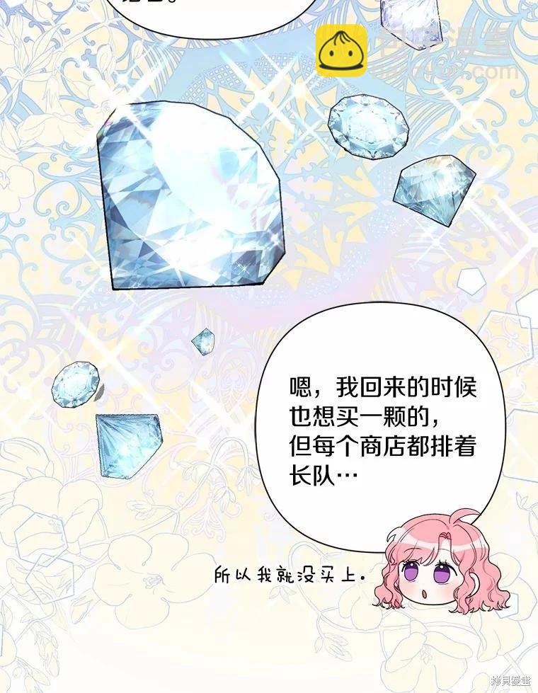 第70话33