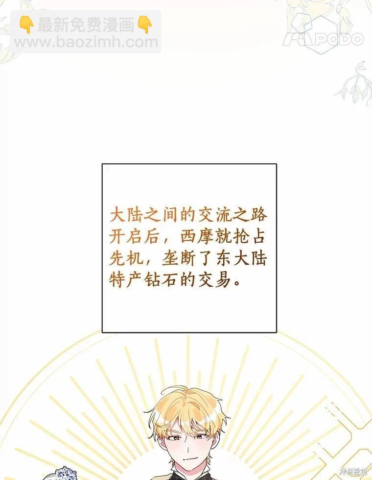 第70话34