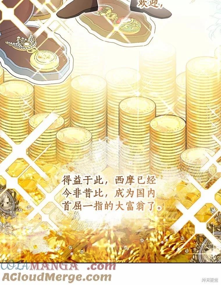 第70话36