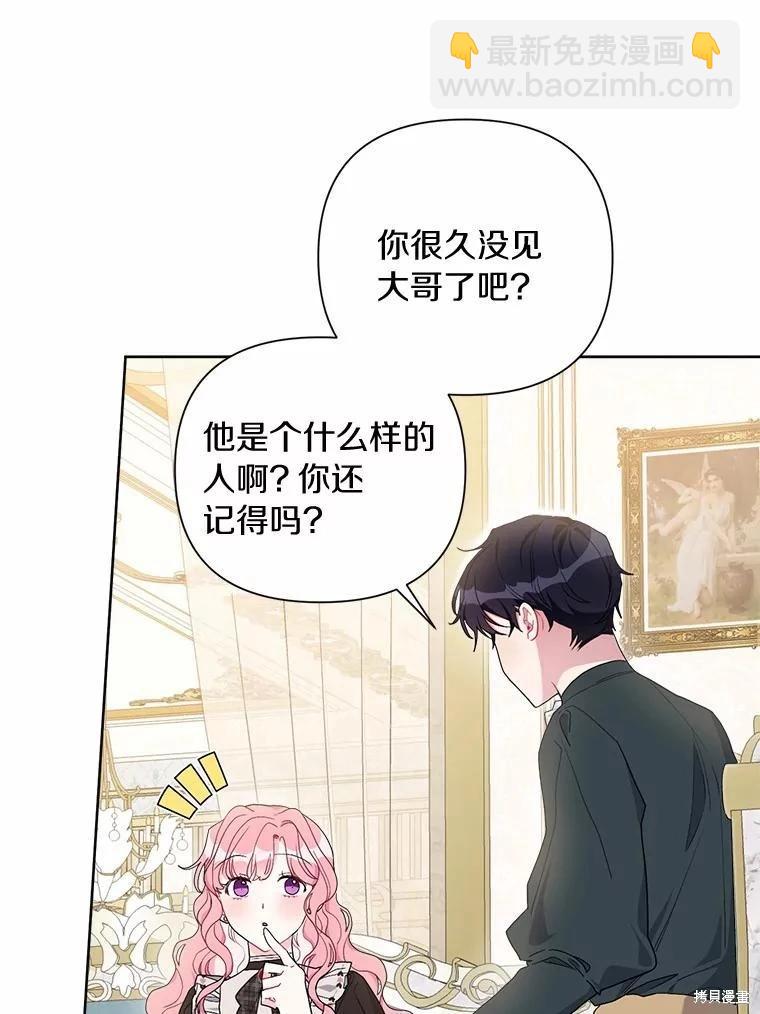 第70话38