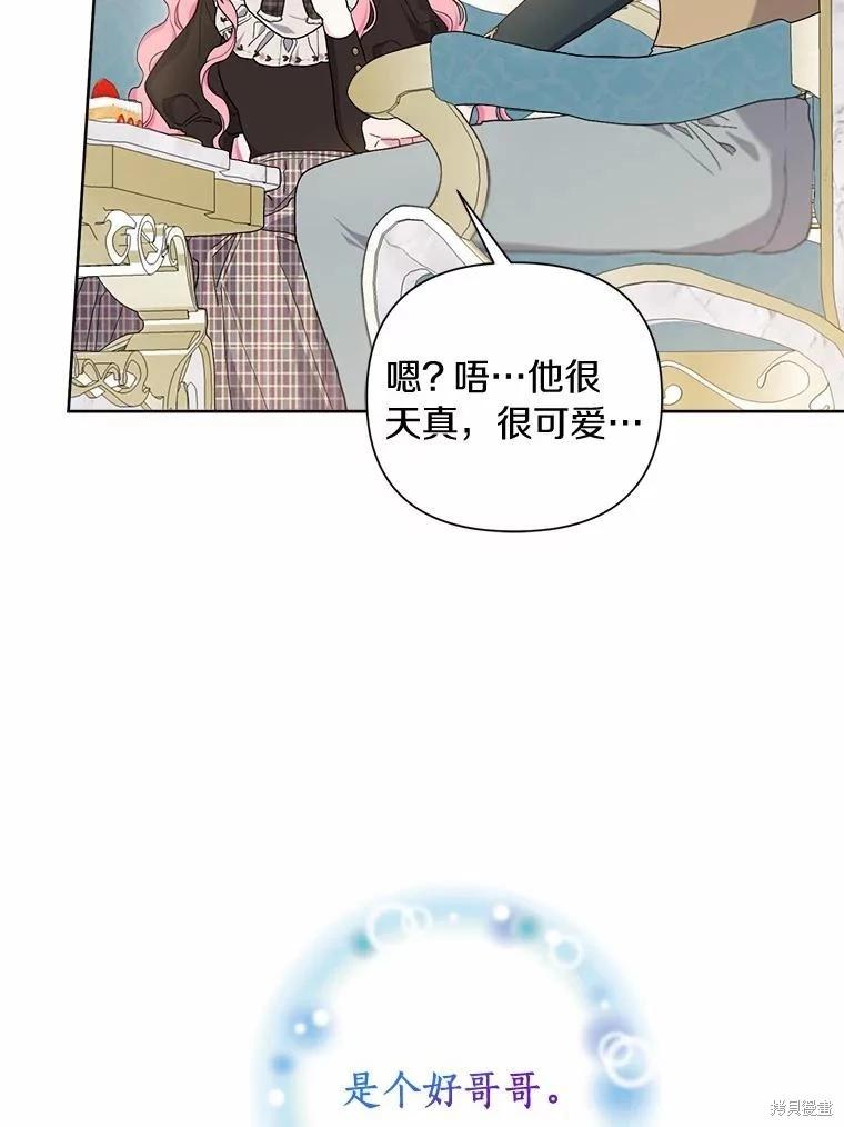 第70话39