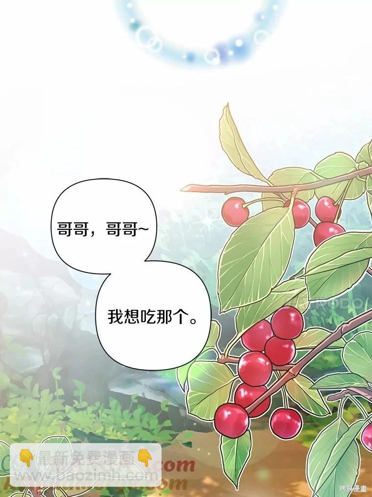 第70话40