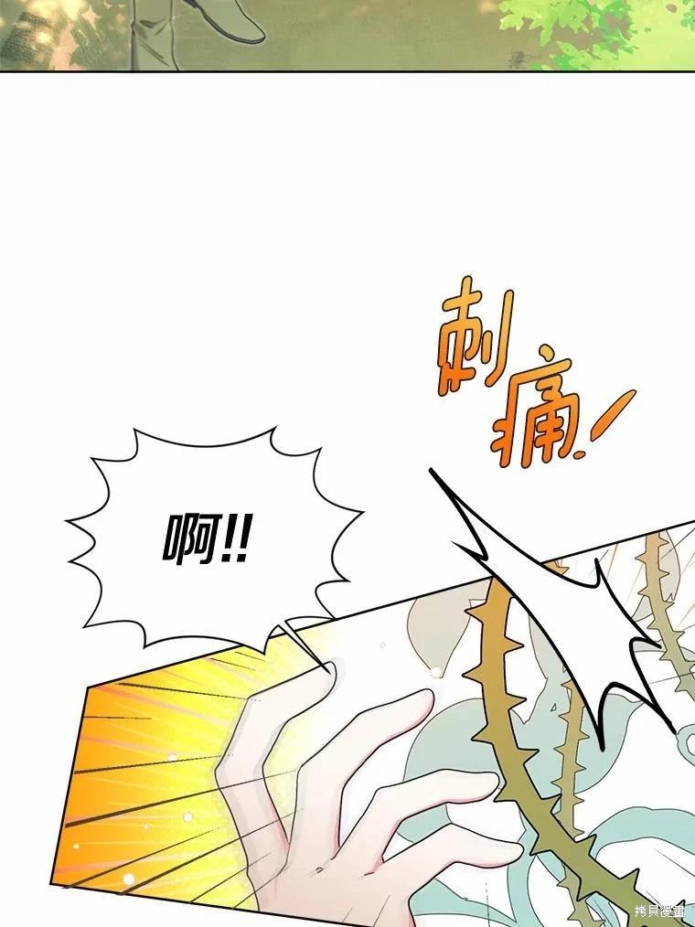 第70话42