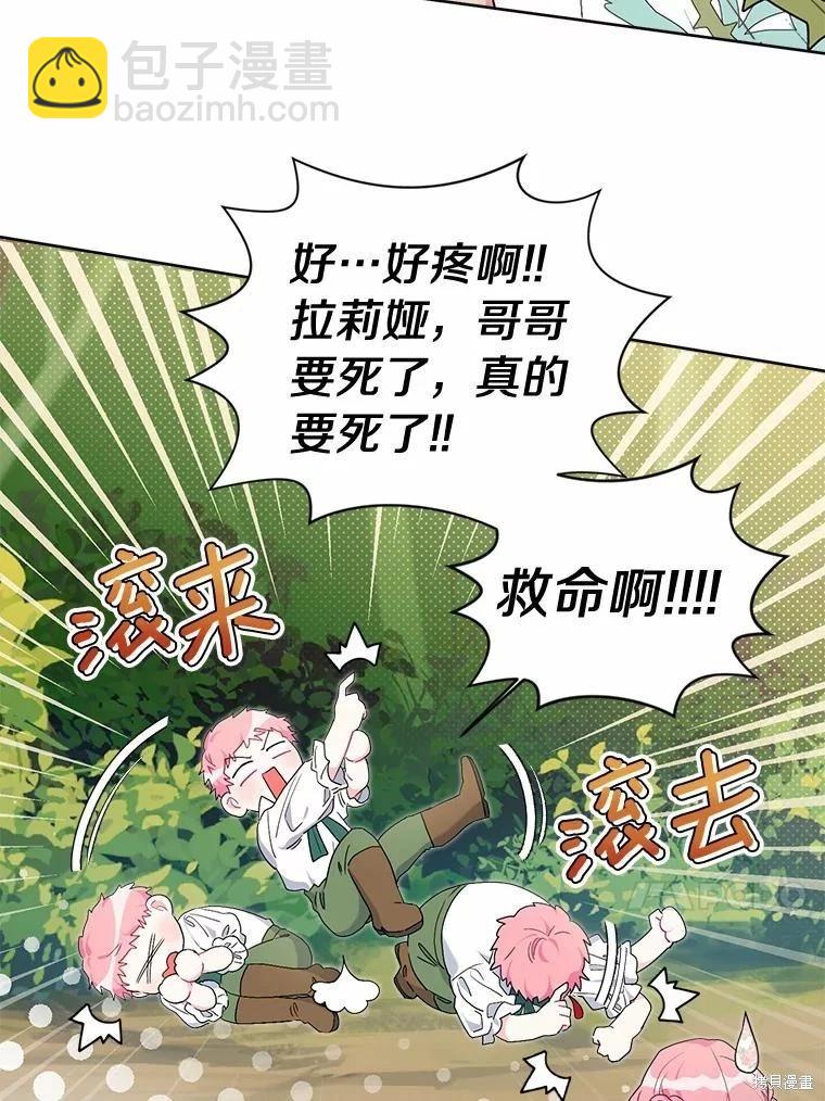 第70话43