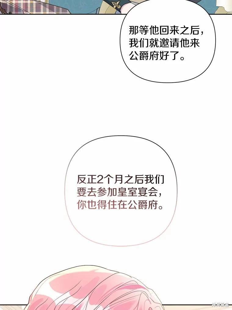 第70话46