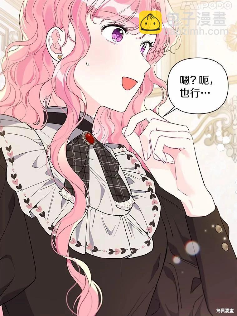 第70话51