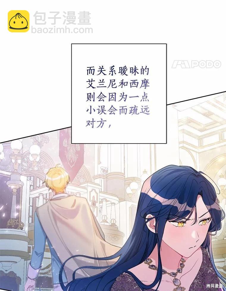 第70话54