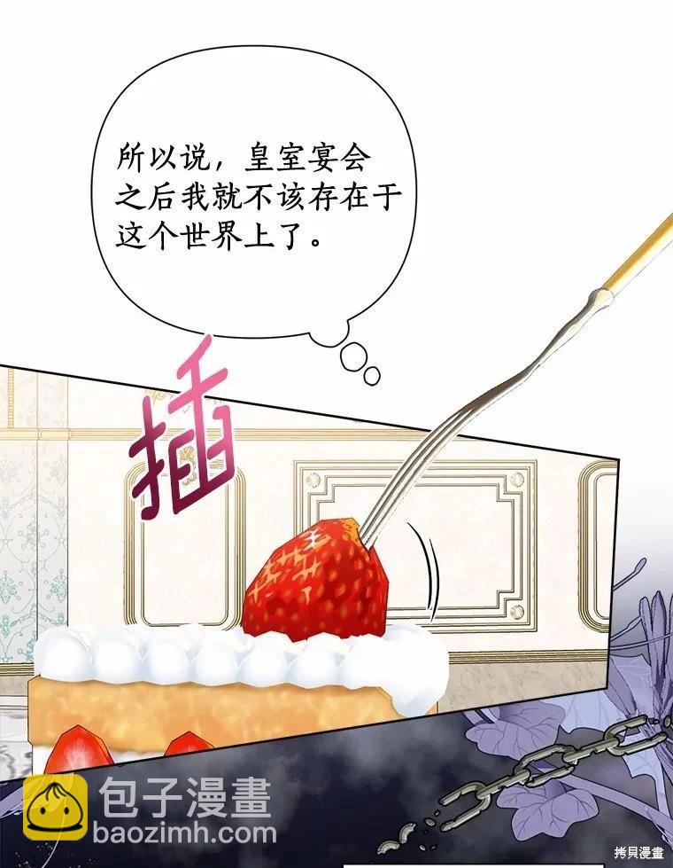 第70话58