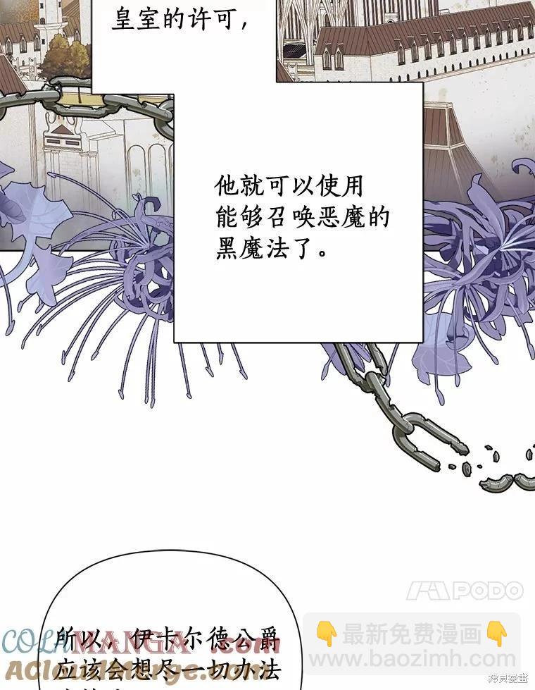 第70话60