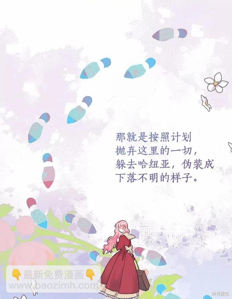 第70话62
