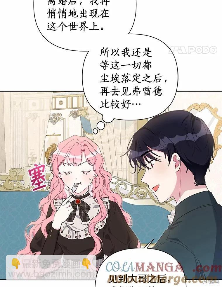 第70话64